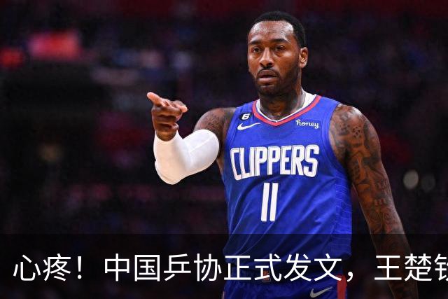 心疼！中国乒协正式发文，王楚钦新决定，球迷不安，孙颖莎奔赴