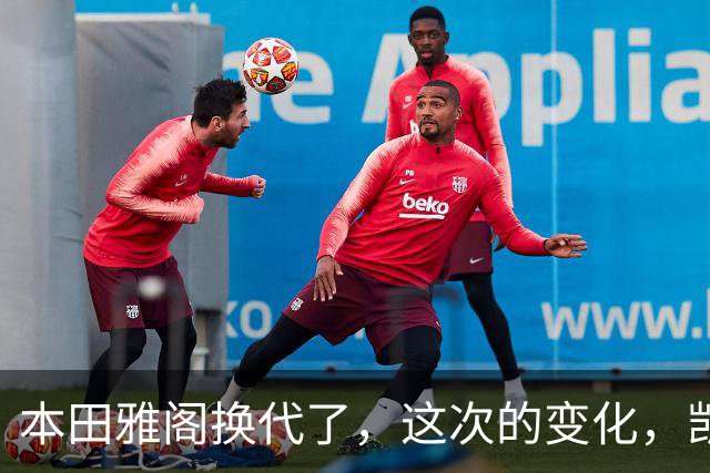 本田雅阁换代了，这次的变化，凯美瑞和迈腾看了估计要坐不住