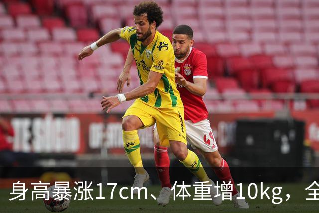 身高暴涨17cm、体重增10kg，全红婵为何拆掉十年动作后反而夺金？