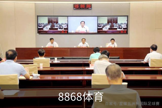 8868体育团队与服务环境